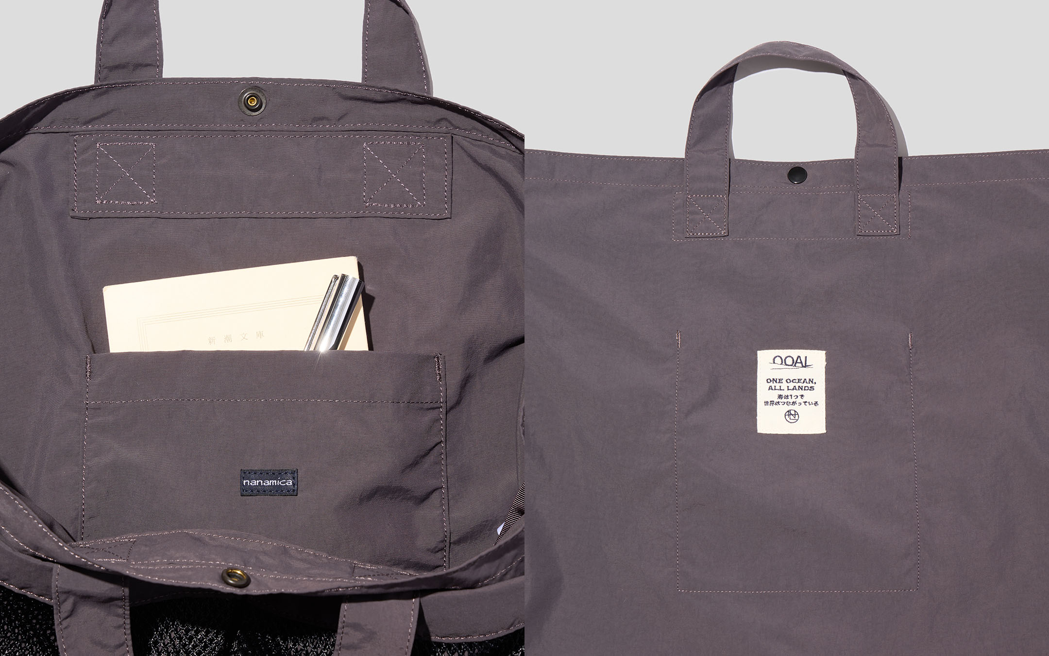 nanamica / HEART-WARMING LIFE-TECH WEAR #17 