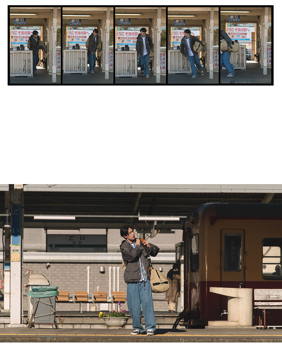 nanamica / ASPHALT & GREEN RECORD Vol.1 「春を待つ、僕と