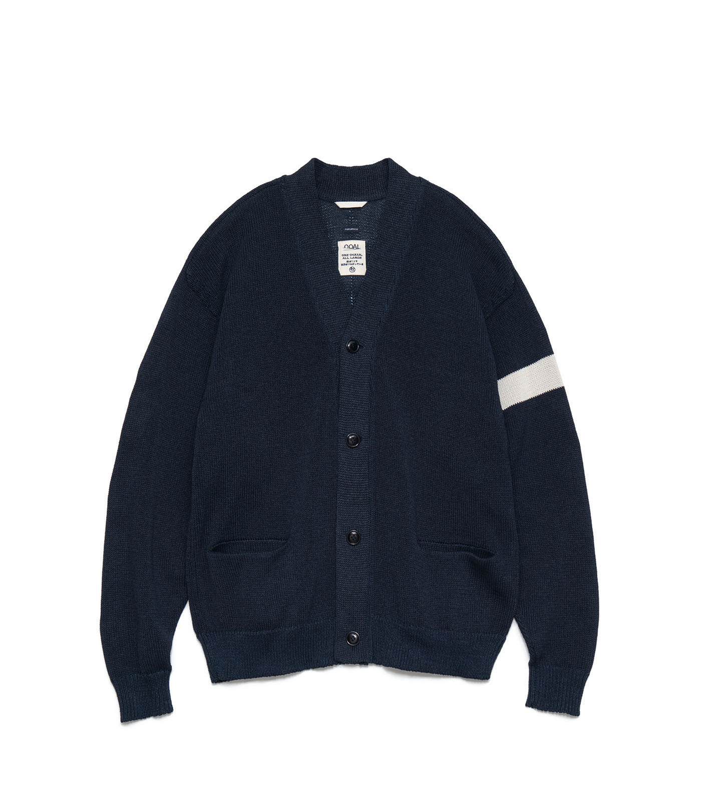 Paper Knit Cardigan