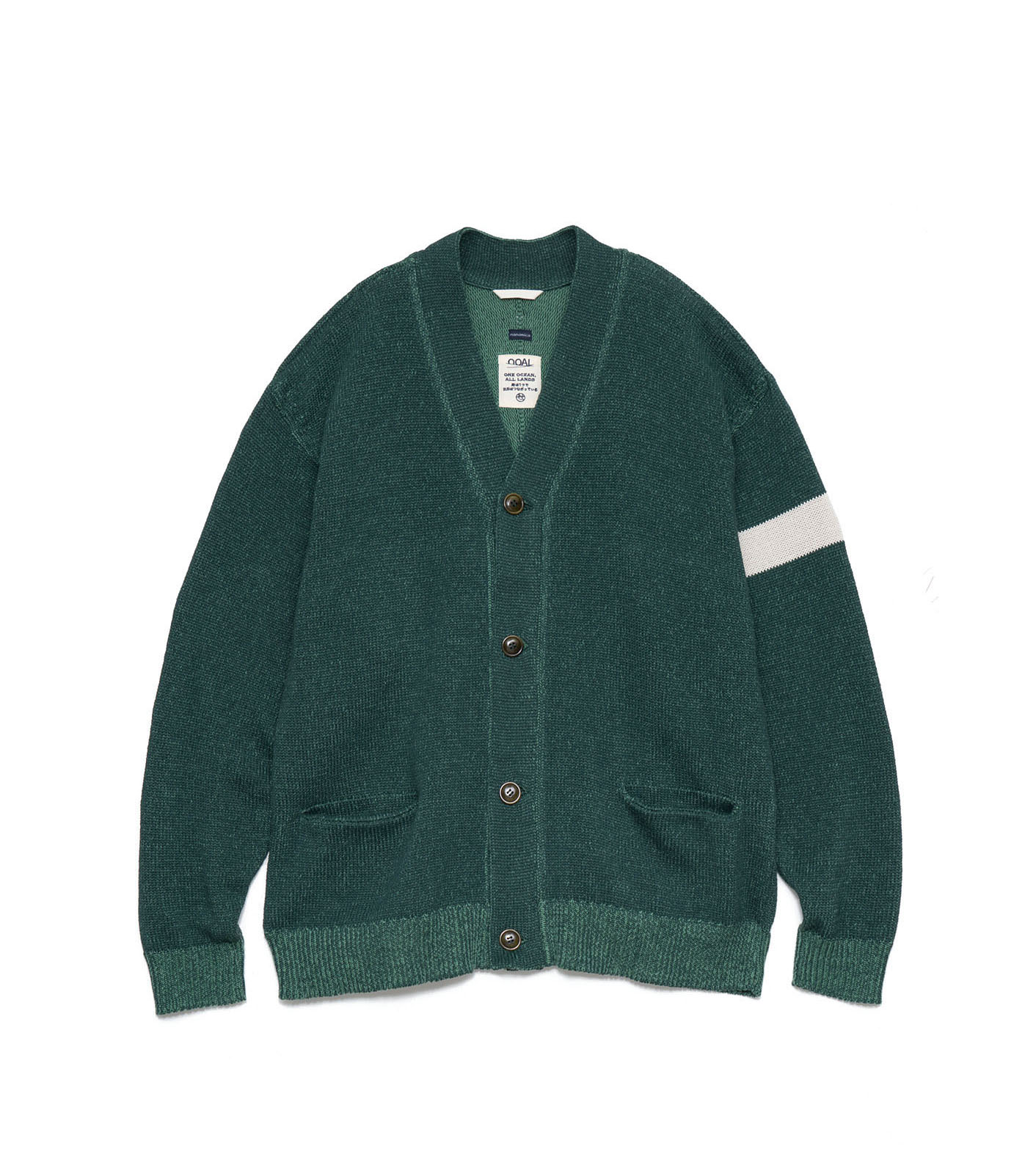 Paper Knit Cardigan